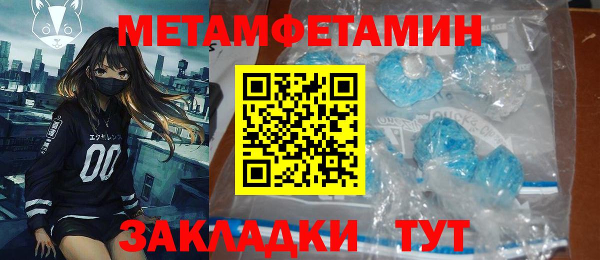 Алексеевка  АМФЕТАМИН VHQ  Вход с VPN 