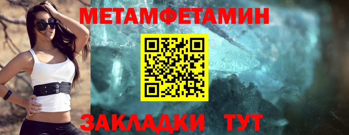 Amphetamine 97% Алексеевка