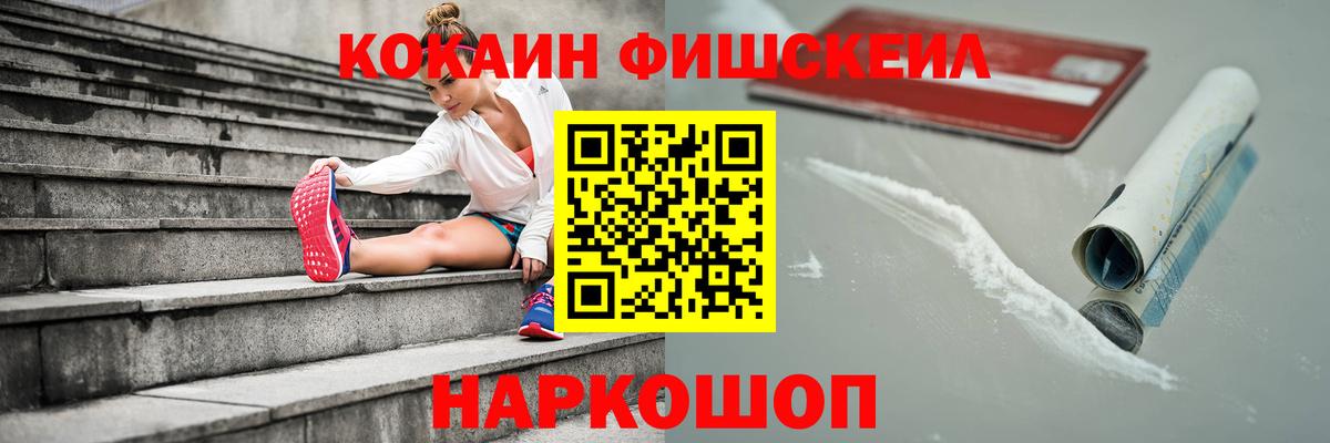 Кокаин 97% Алексеевка
