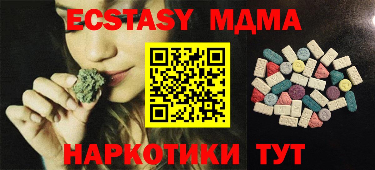 Экстази Philipp Plein  ЭКСТАЗИ mix  Алексеевка  Экстази  МЕГА зеркало  Вход с VPN 
