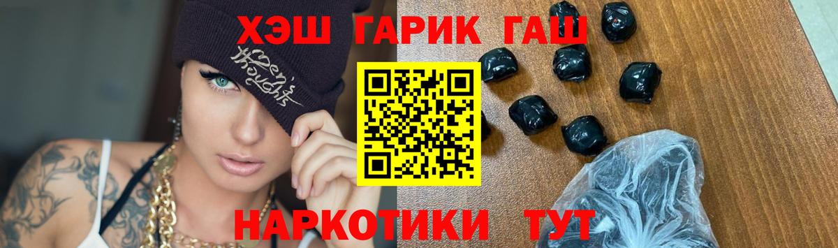 Гашиш гашик  Вход с VPN  Алексеевка  ГАШ 40% ТГК 