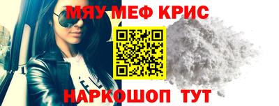 первитин Рязань