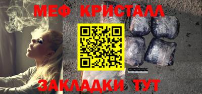 первитин Рязань