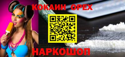 прущая мука Рыбинск
