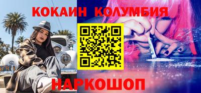 прущая мука Рыбинск