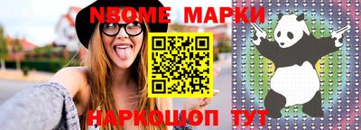 прущая мука Рыбинск