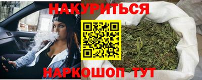 меф Рузаевка