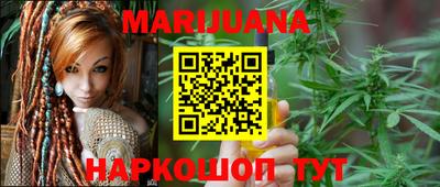 меф Рузаевка