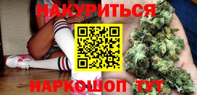 прущая мука Рыбинск