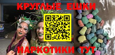 меф Рузаевка