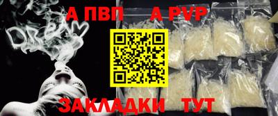первитин Рязань