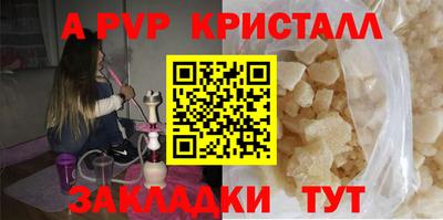 меф Рузаевка