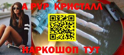 прущая мука Рыбинск