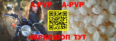 прущая мука Рыбинск