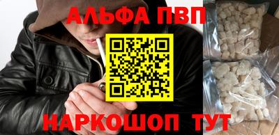 прущая мука Рыбинск