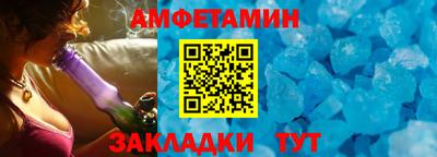 меф Рузаевка