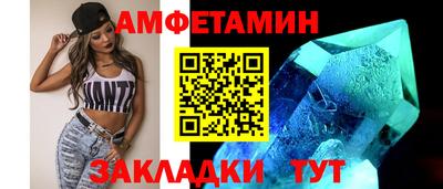 меф Рузаевка