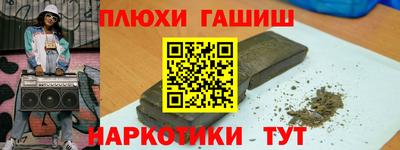 меф Рузаевка