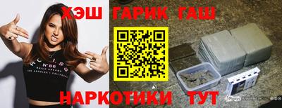меф Рузаевка