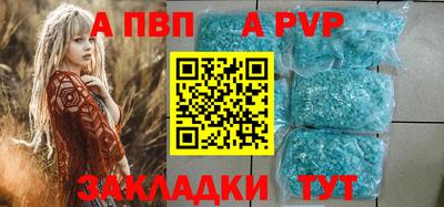 меф Рузаевка