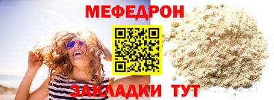 первитин Рязань