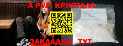прущая мука Рыбинск