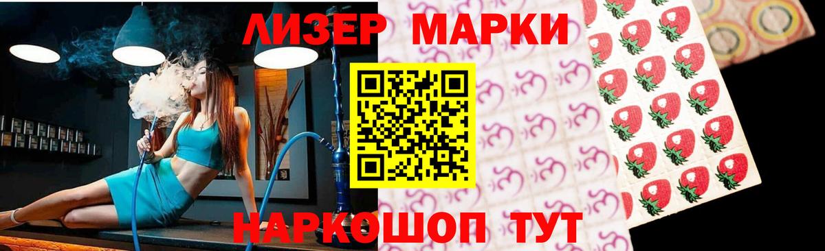 Алексеевка  ЛСД экстази ecstasy  ЛСД экстази ecstasy  Вход с VPN 