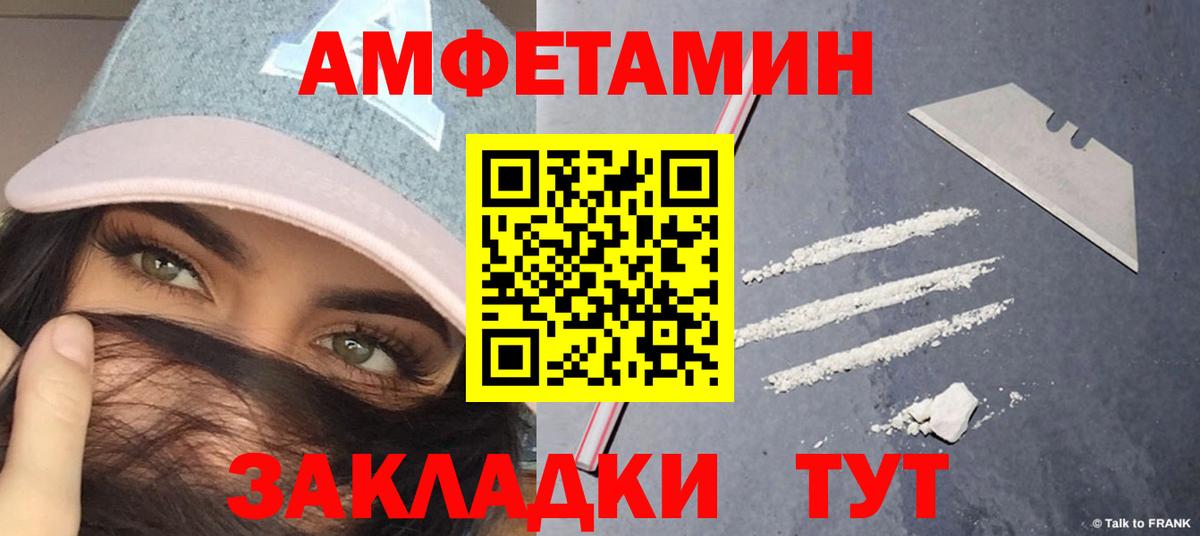 Алексеевка  МЕТАМФЕТАМИН  Первитин Methamphetamine  Вход с VPN  Первитин Methamphetamine 