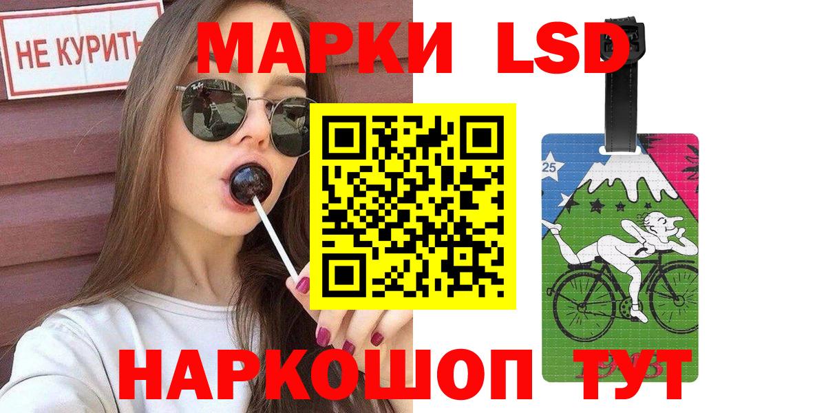Алексеевка  Марки N-bome 1,5мг  Вход с VPN  Марки N-bome 1,5мг 