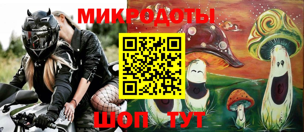 цены   Вход с VPN  Алексеевка  Галлюциногенные грибы Magic Shrooms 