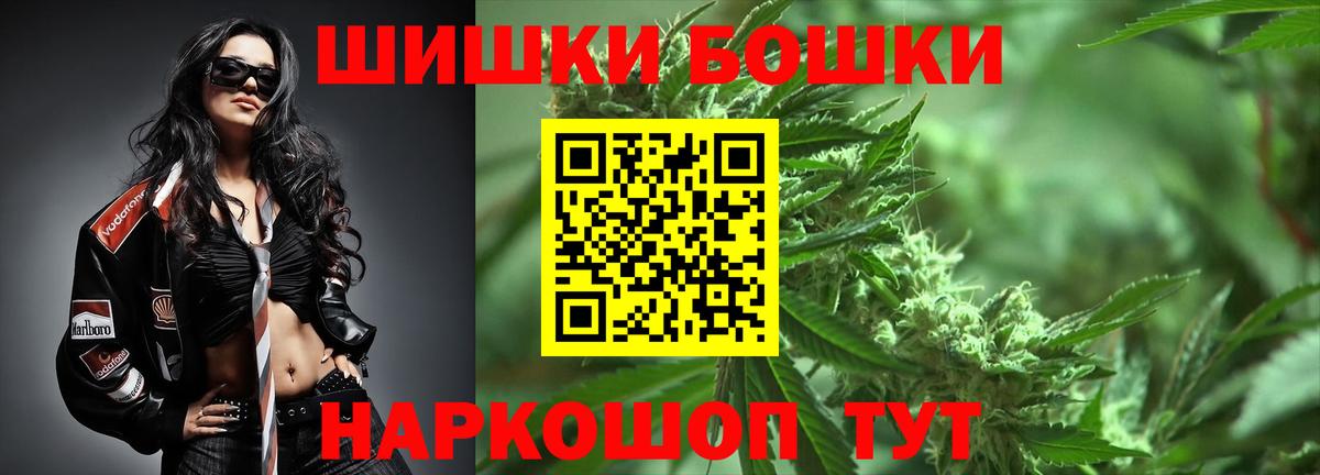 Каннабис Bruce Banner  Вход с VPN  Канабис White Widow  Алексеевка  Конопля план 